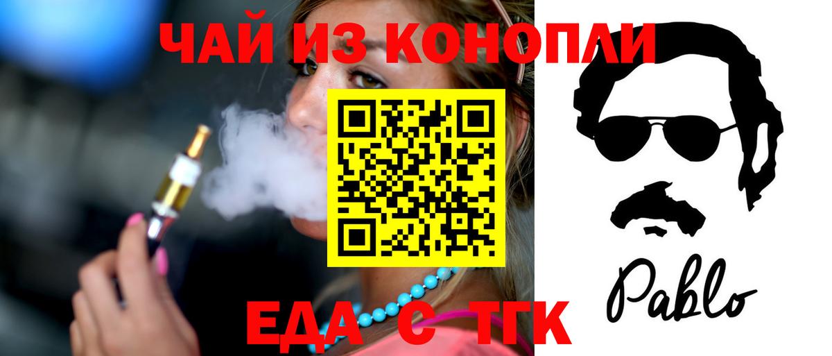 ГАШИШ  Вход с VPN  Кокаин  МЕФ кристаллы  Нарьян-Мар  МАРИХУАНА 