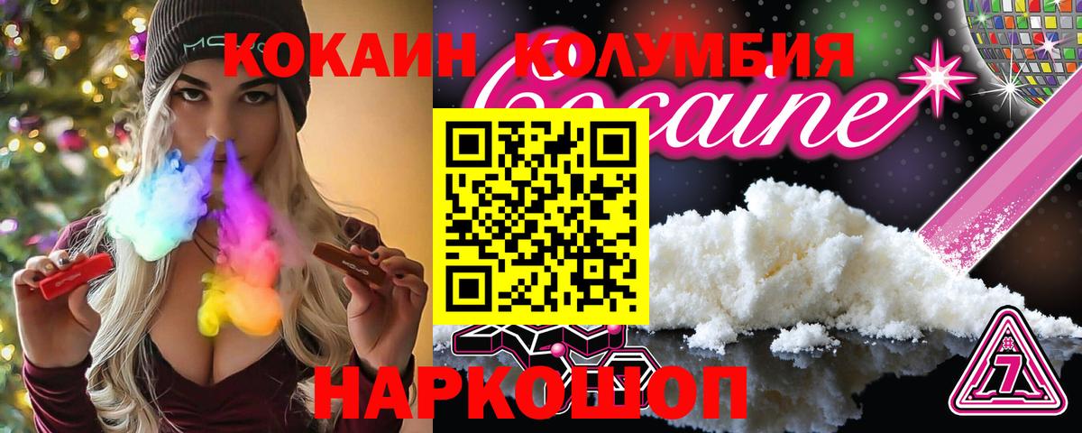 Нарьян-Мар  Кокаин Перу  Cocaine  Кокаин Боливия  купить наркотик  Вход с VPN 