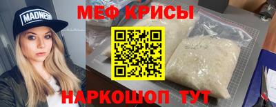 крисы Заводоуковск