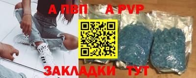 крисы Заводоуковск