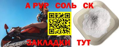 МДПВ Жуковский