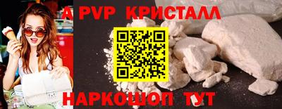 крисы Заводоуковск