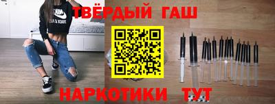 марки lsd Заволжье