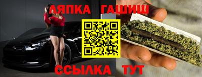 марки lsd Заволжье