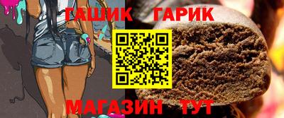 марки lsd Заволжье