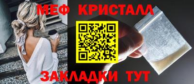 крисы Заводоуковск