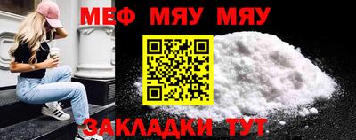 МДПВ Жуковский