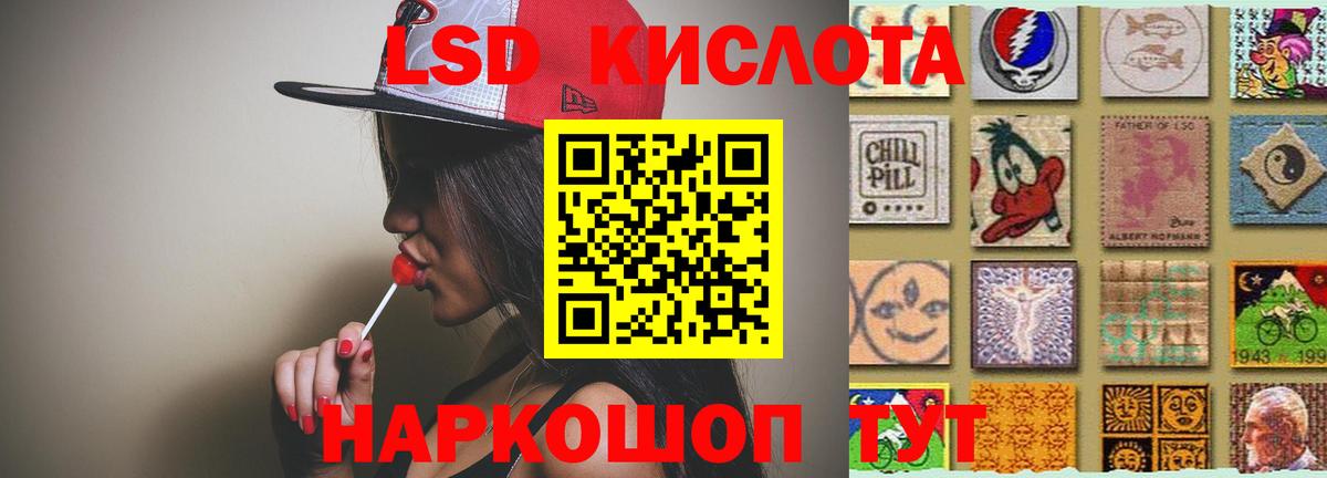 Нарьян-Мар  LSD-25 экстази кислота  Лсд 25 экстази кислота  Лсд 25 экстази  Вход с VPN 