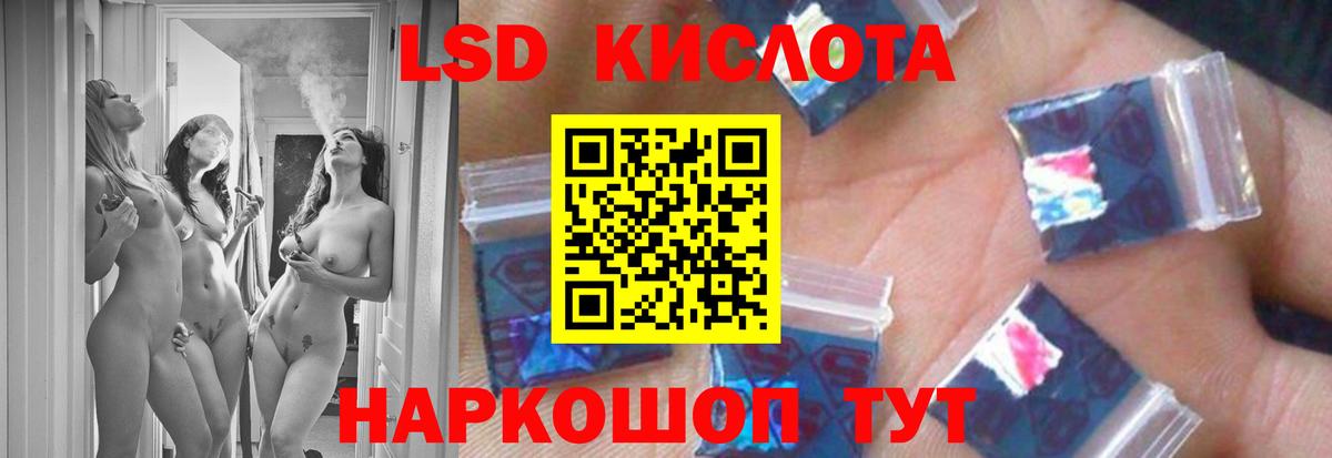 Лсд 25 экстази ecstasy Нарьян-Мар
