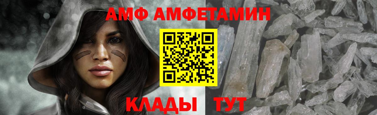 Первитин винт  Первитин винт  Нарьян-Мар  Вход с VPN 