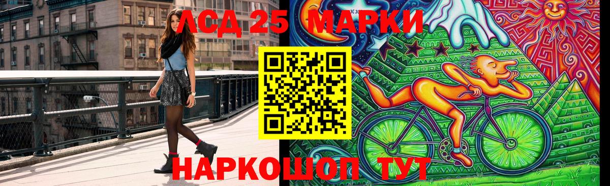 Марки NBOMe 1500мкг Нарьян-Мар