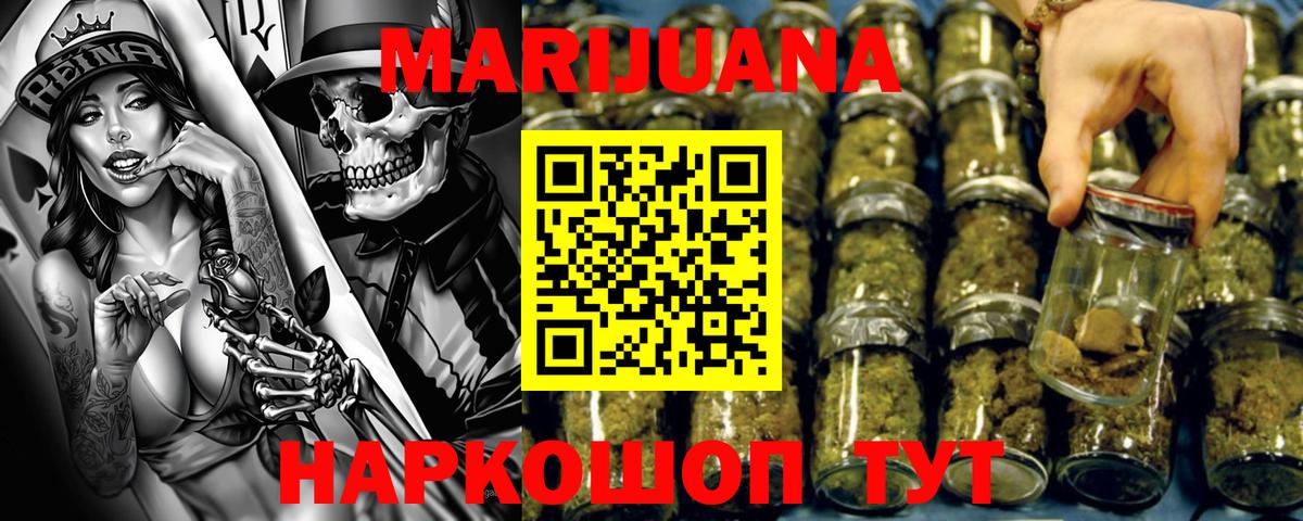 Нарьян-Мар  Марихуана THC 21%  Конопля Amnesia  Вход с VPN  Марихуана марихуана 
